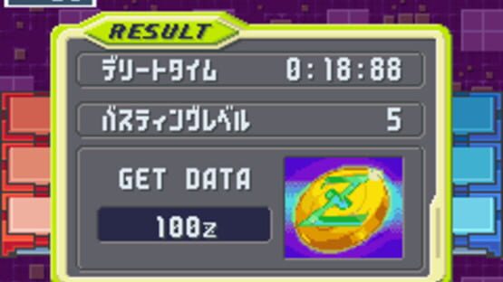 Screenshot for Rockman EXE 4.5: Real Operation