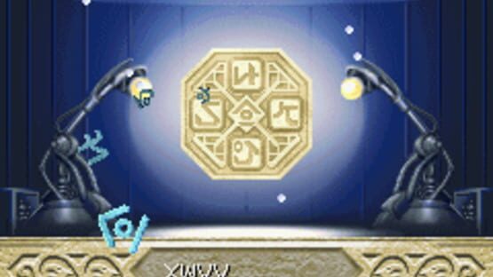 Screenshot for Monster Rancher Advance