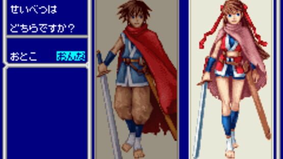 Screenshot for Oriental Blue: Ao no Tengai