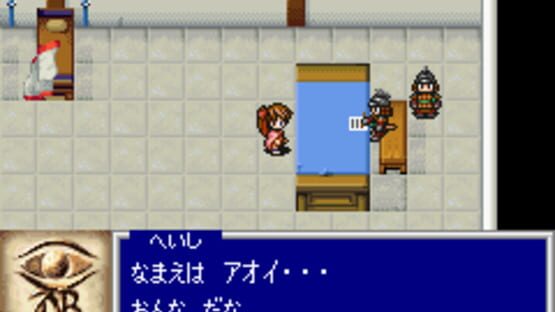 Screenshot for Oriental Blue: Ao no Tengai