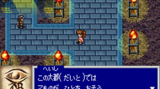 Screenshot for Oriental Blue: Ao no Tengai
