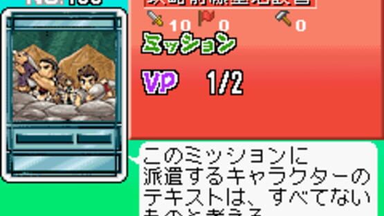 Screenshot for Genso Suikoden Card Stories