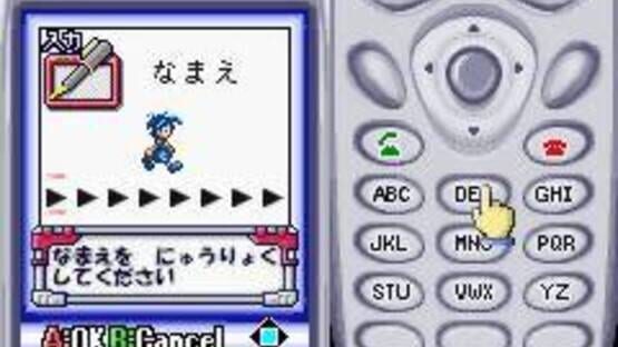 Screenshot for Keitai Denjuu Telefang 2: Power