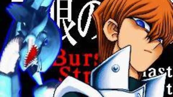 Screenshot for Yu-Gi-Oh! Dungeon Dice Monsters