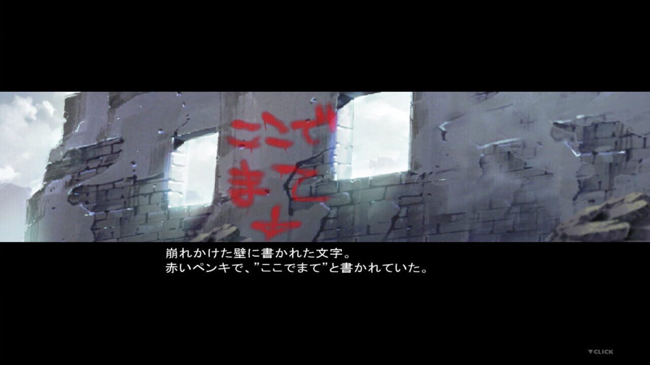 Screenshot for Winter Polaris