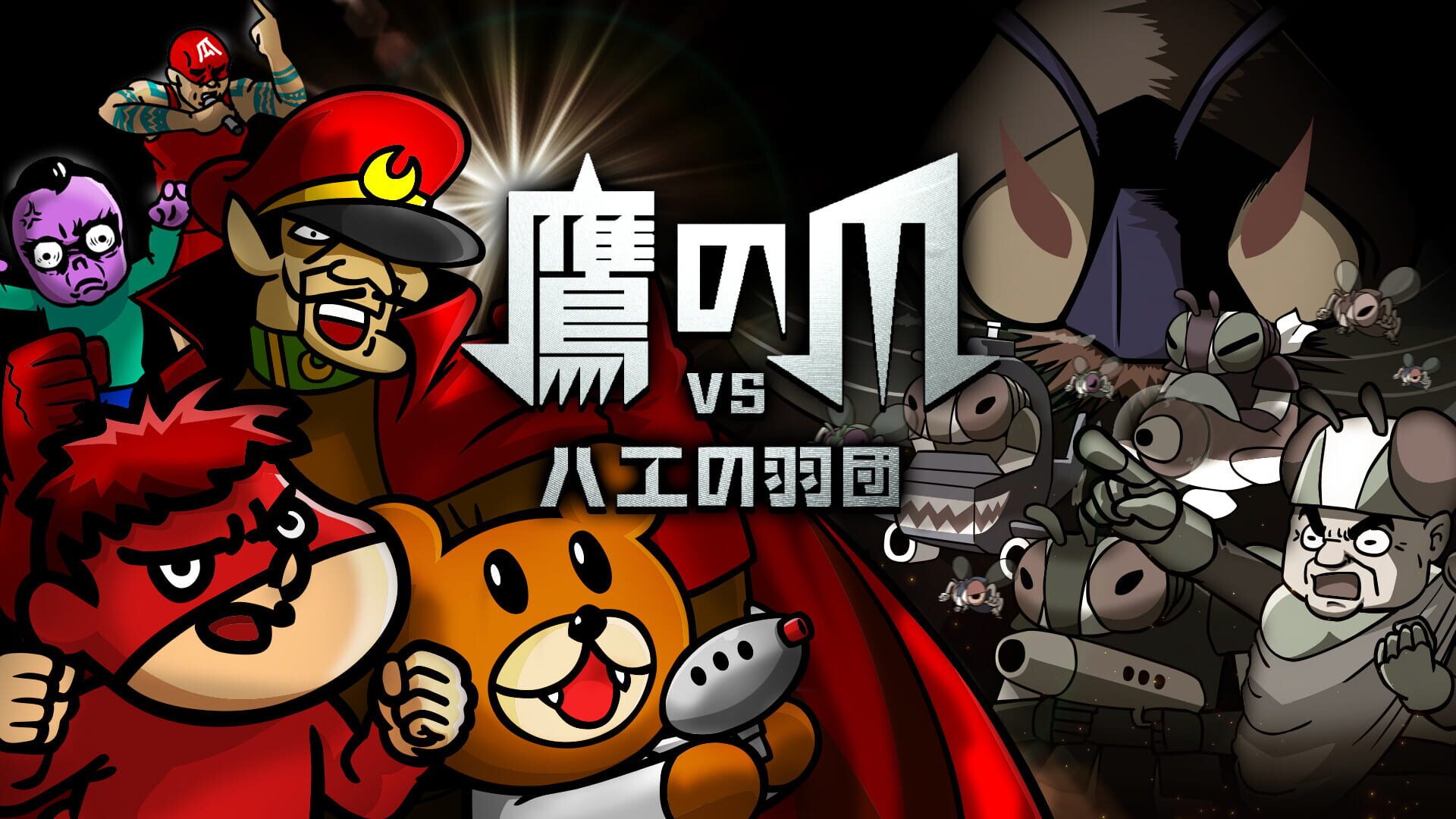 Screenshot for Eagletalon vs. Horde of the Flies