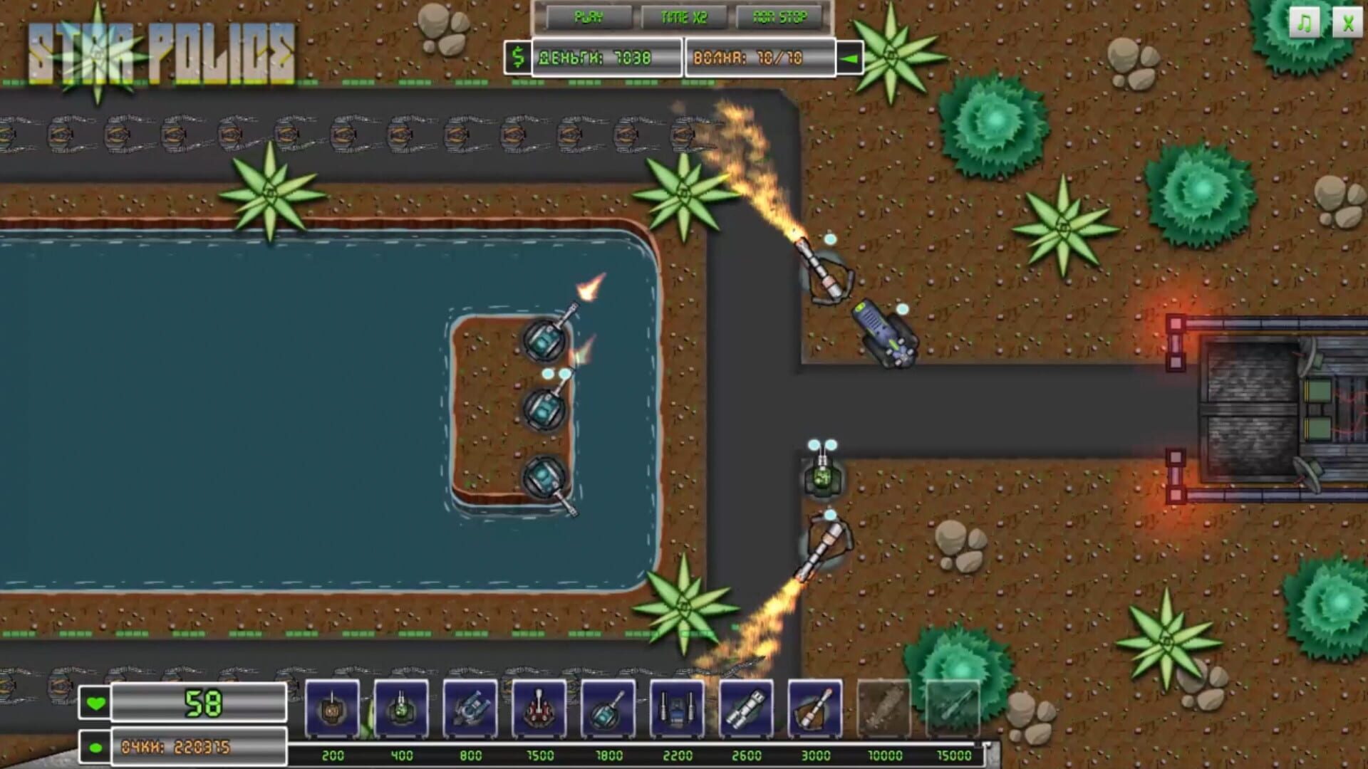 Screenshot for Star Police