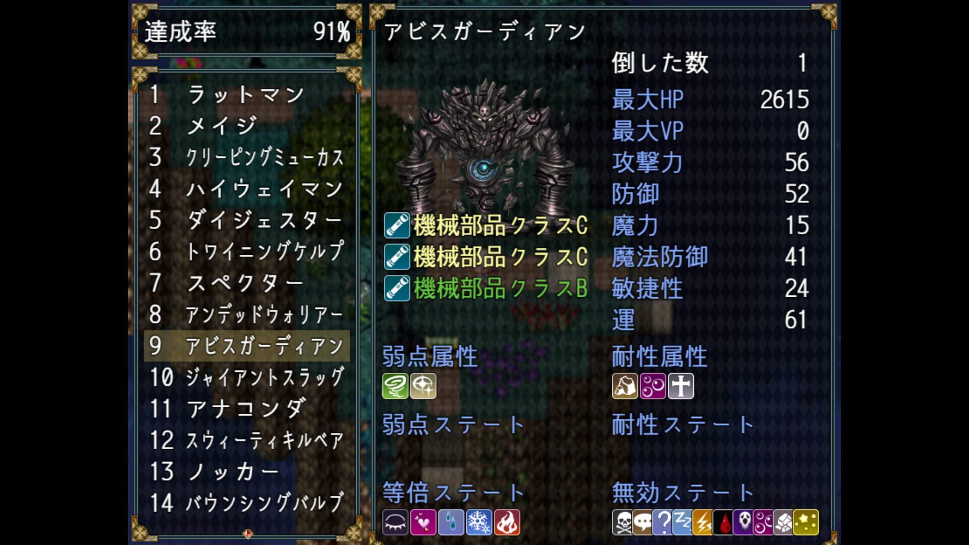 Screenshot for Explorers of the Abyss