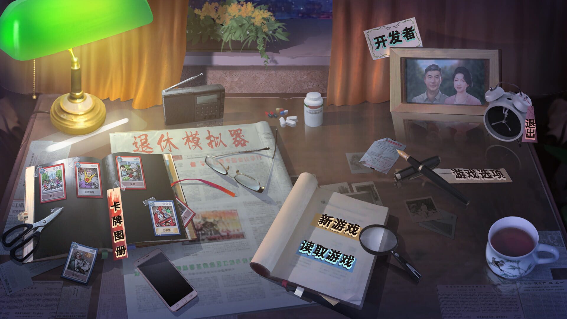 Screenshot for Retirement Simulator
