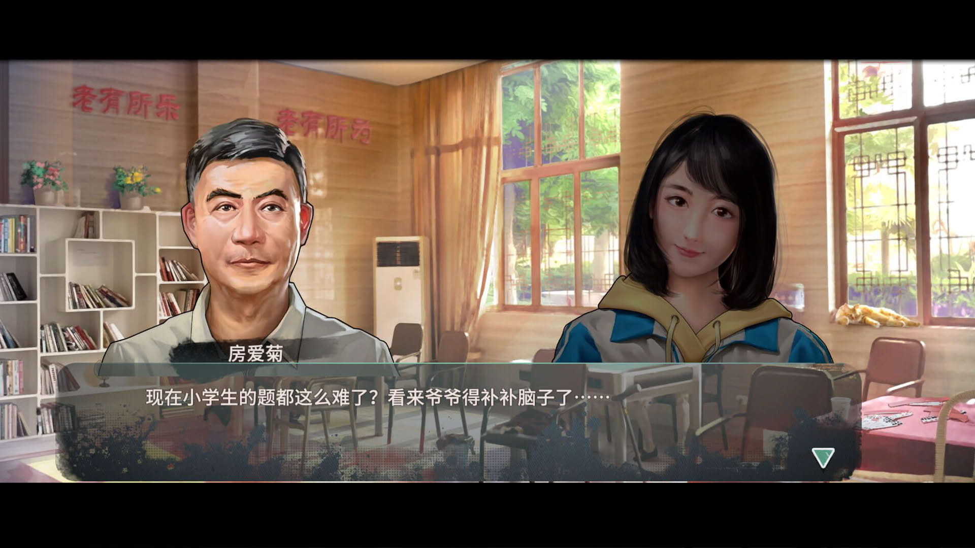 Screenshot for Retirement Simulator