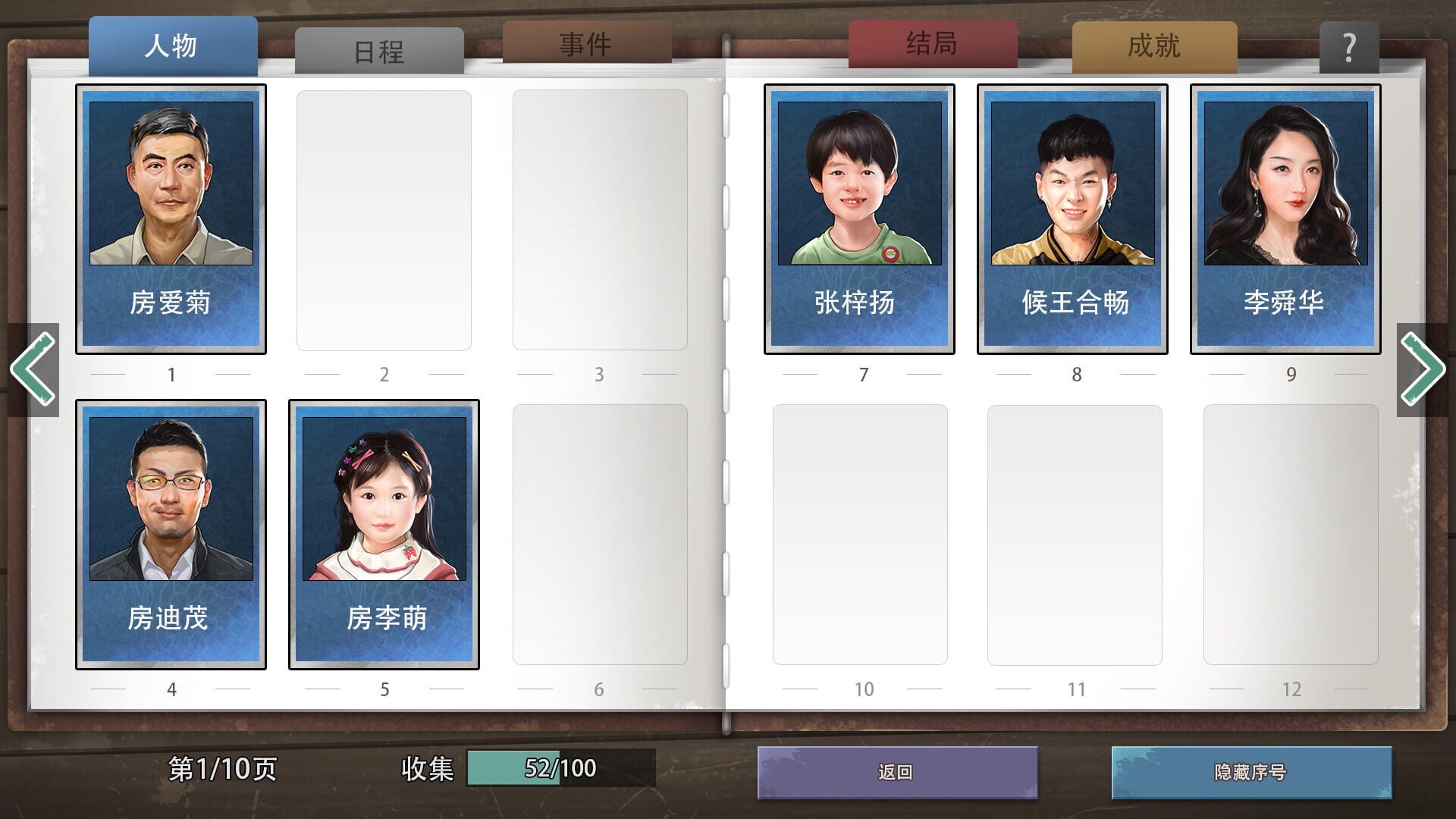 Screenshot for Retirement Simulator