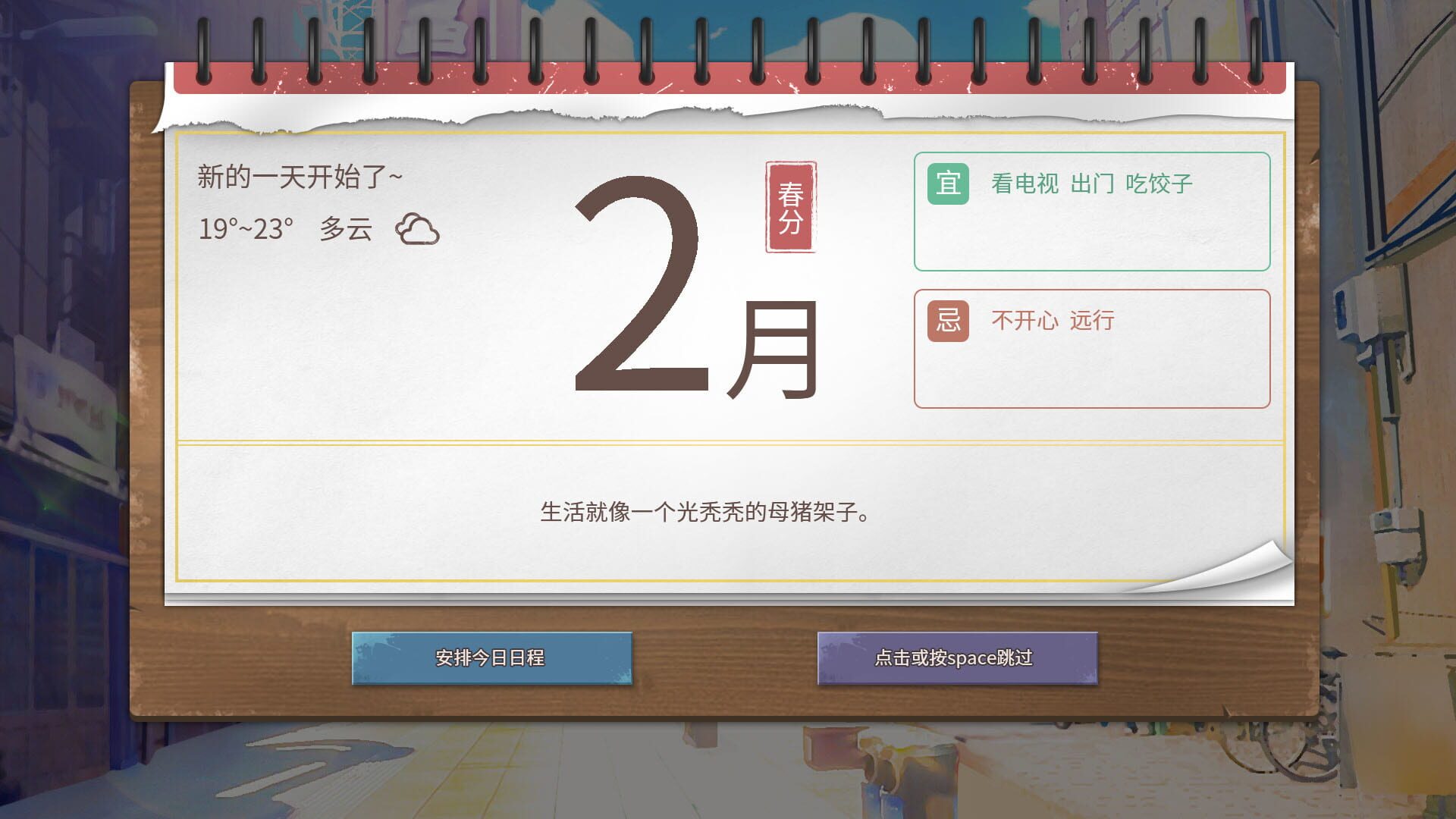 Screenshot for Retirement Simulator