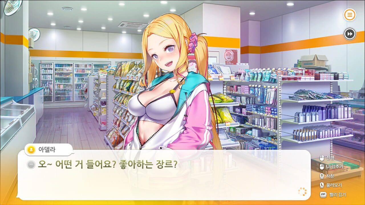 Screenshot for Some Some Convenience Store