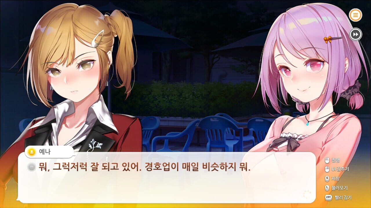 Screenshot for Some Some Convenience Store