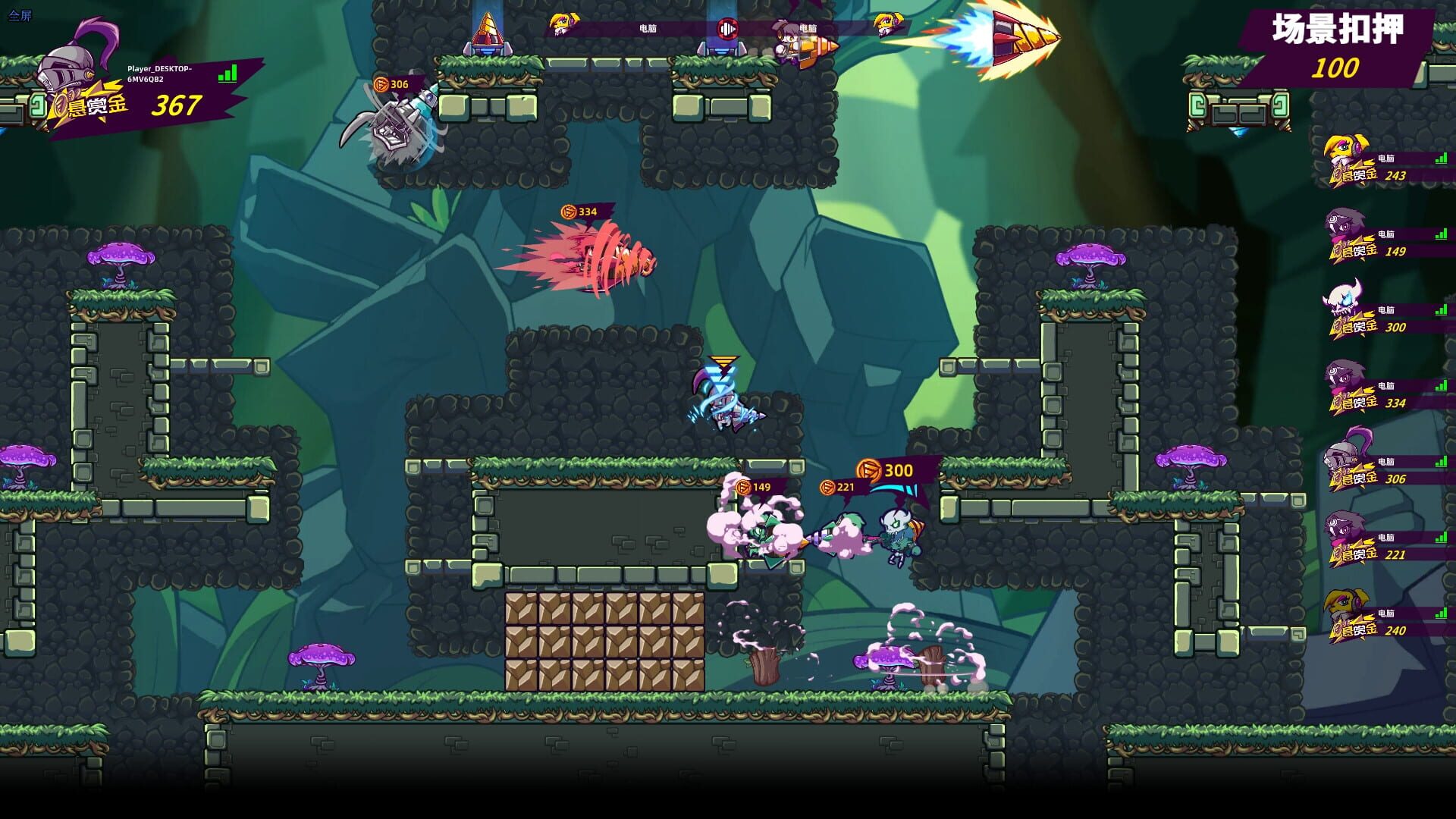 Screenshot for Drill Man Rumble