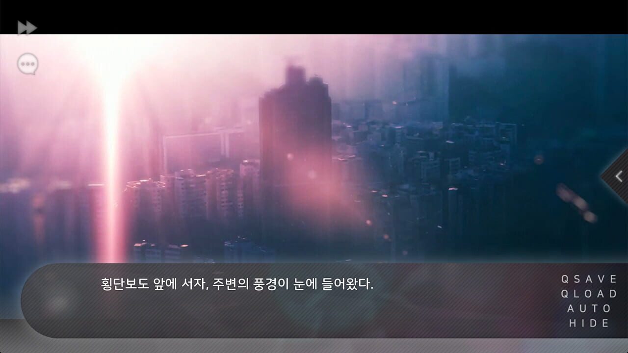Screenshot for Flowers Blooming at the End of Summer