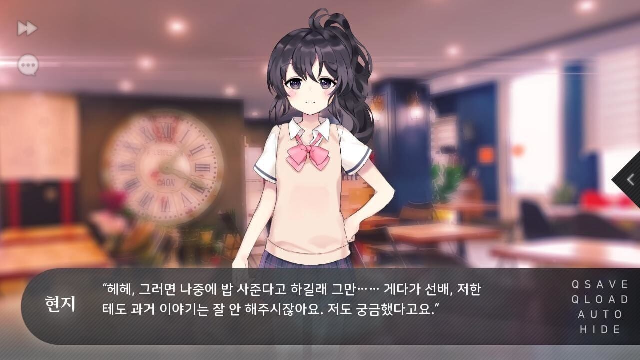 Screenshot for Flowers Blooming at the End of Summer