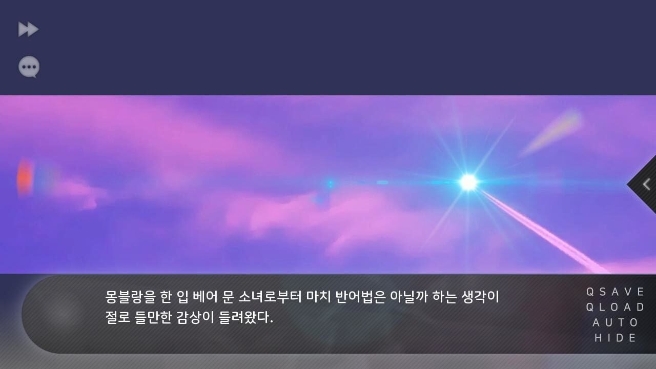 Screenshot for Flowers Blooming at the End of Summer