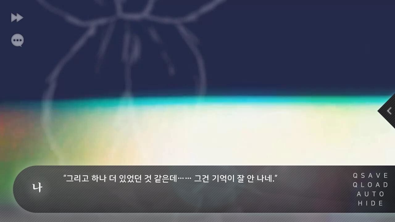 Screenshot for Flowers Blooming at the End of Summer