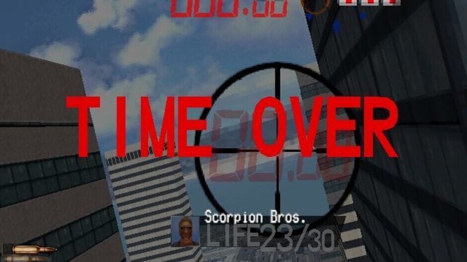 Screenshot for Silent Scope