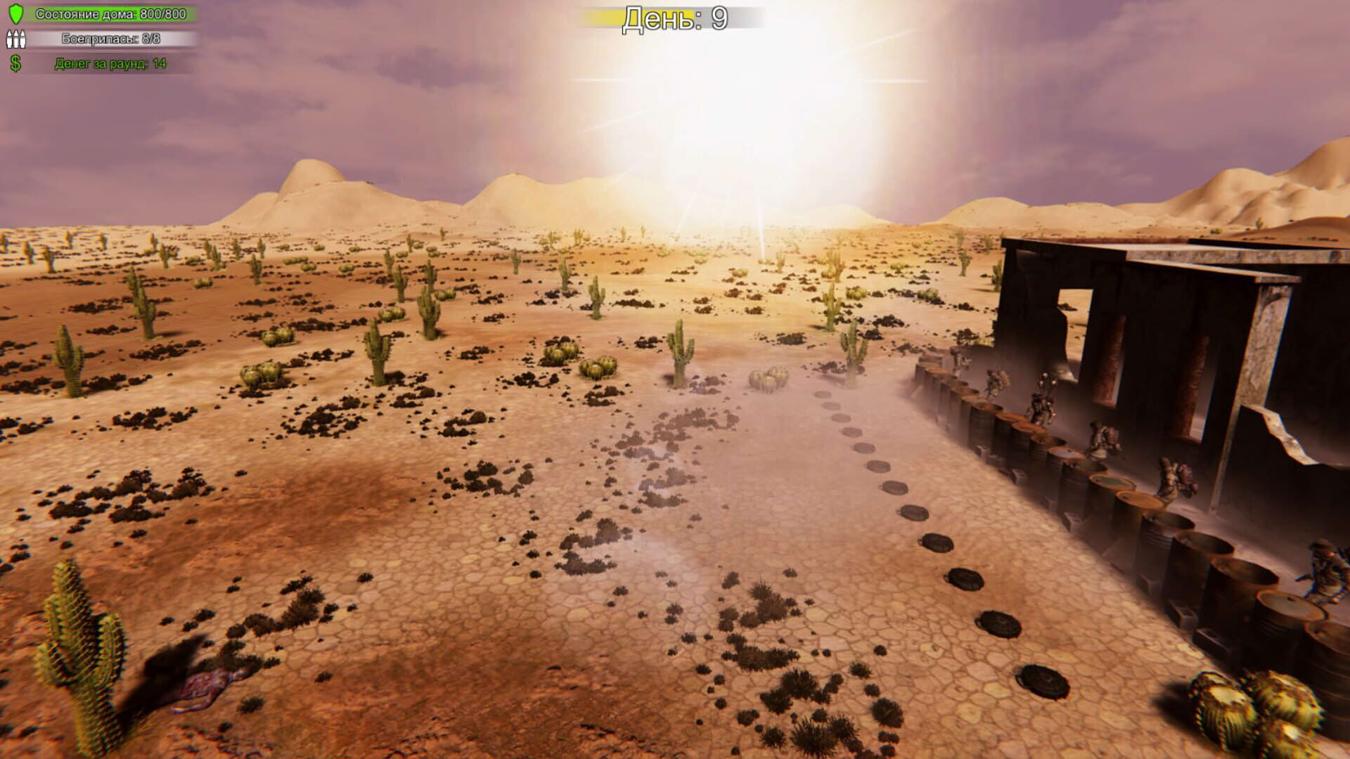 Screenshot for First Day: Home Defender
