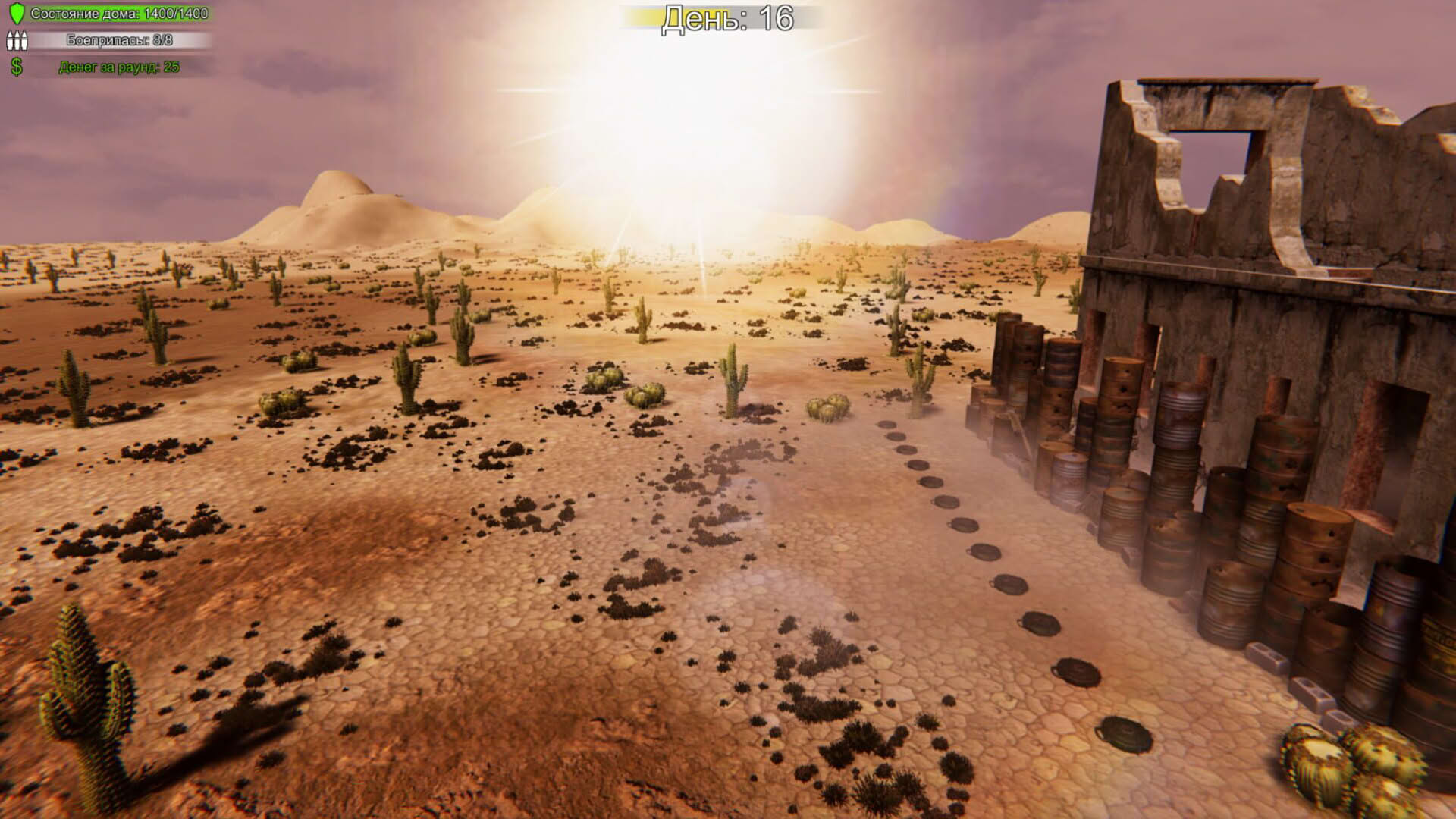 Screenshot for First Day: Home Defender