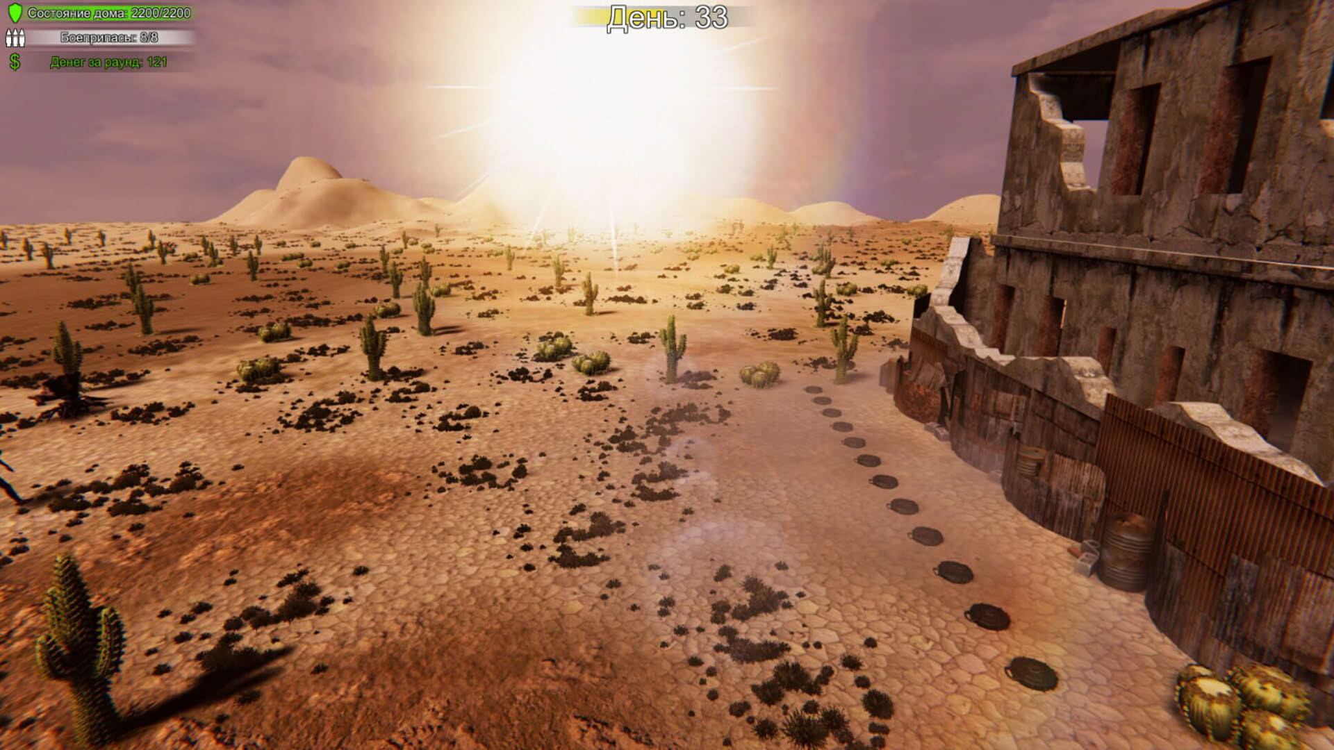 Screenshot for First Day: Home Defender