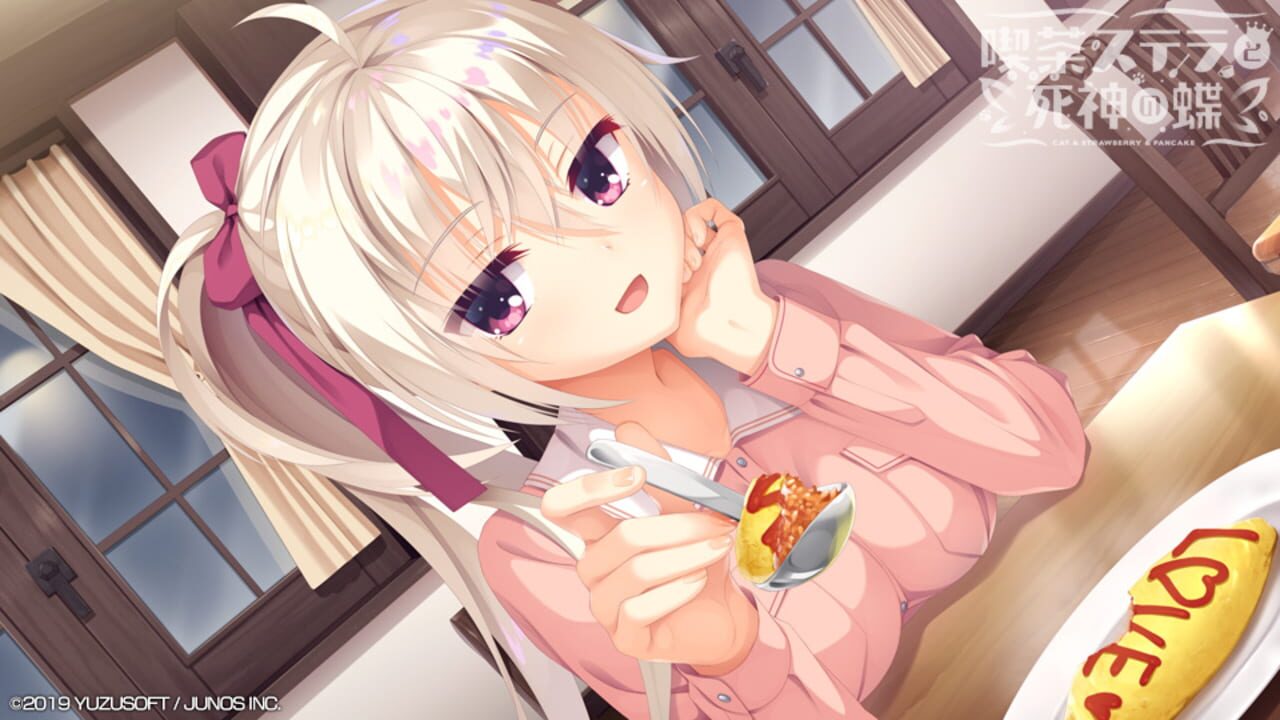 Screenshot for Cafe Stella to Shinigami no Chou