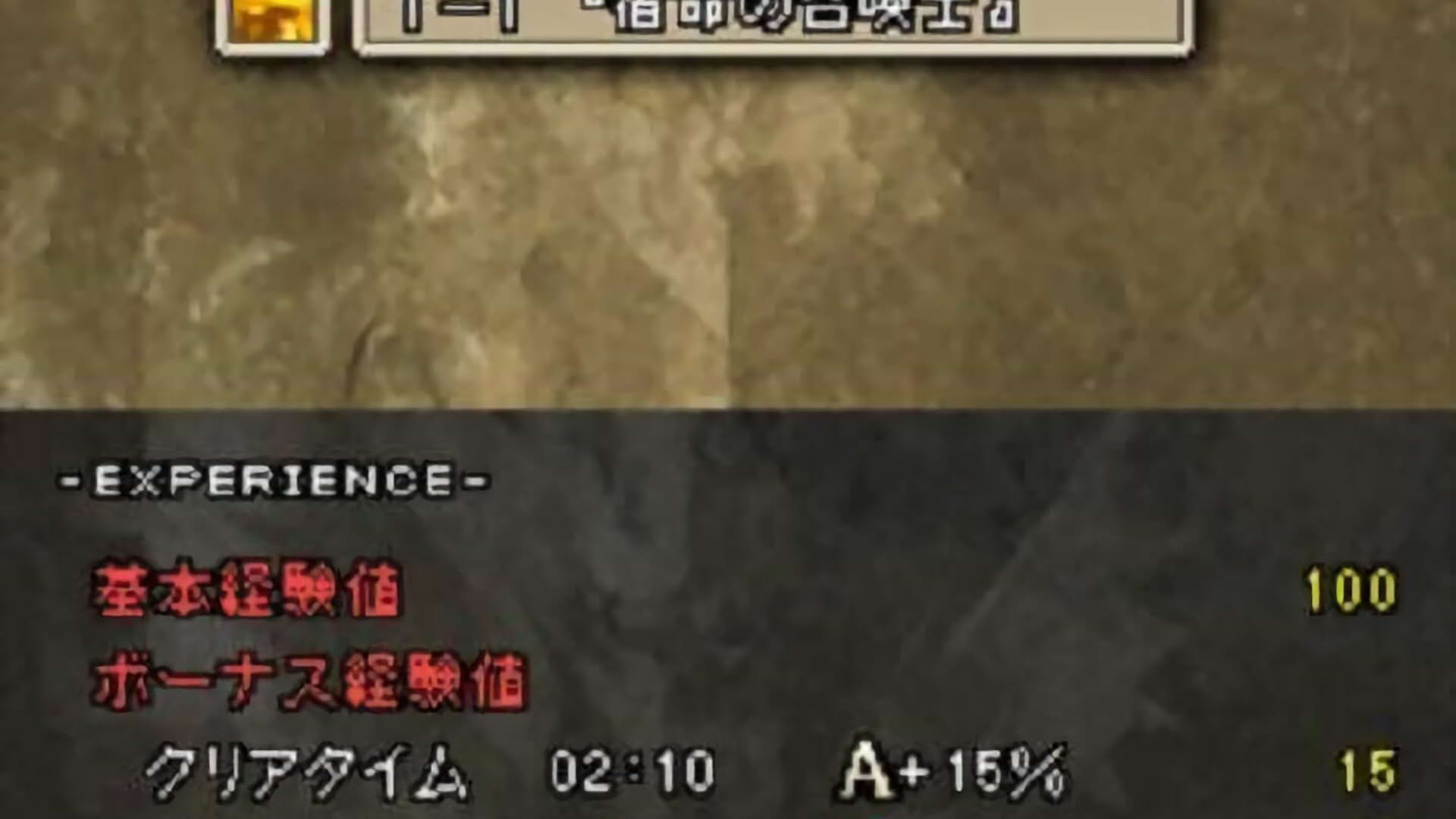Screenshot for Blood of Bahamut