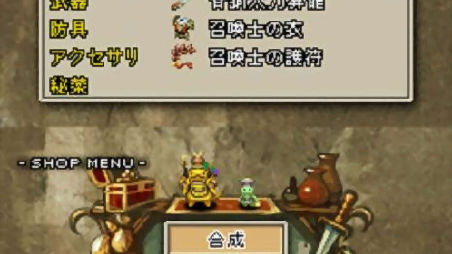 Screenshot for Blood of Bahamut