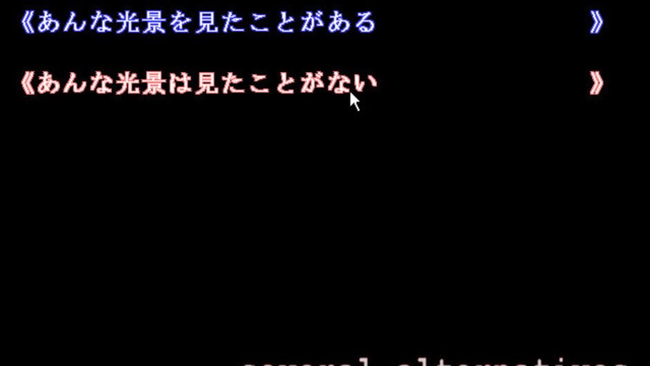 Screenshot for Sadistic Medicine