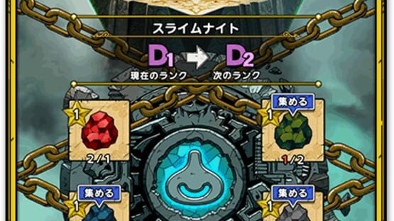 Screenshot for Dragon Quest Tact