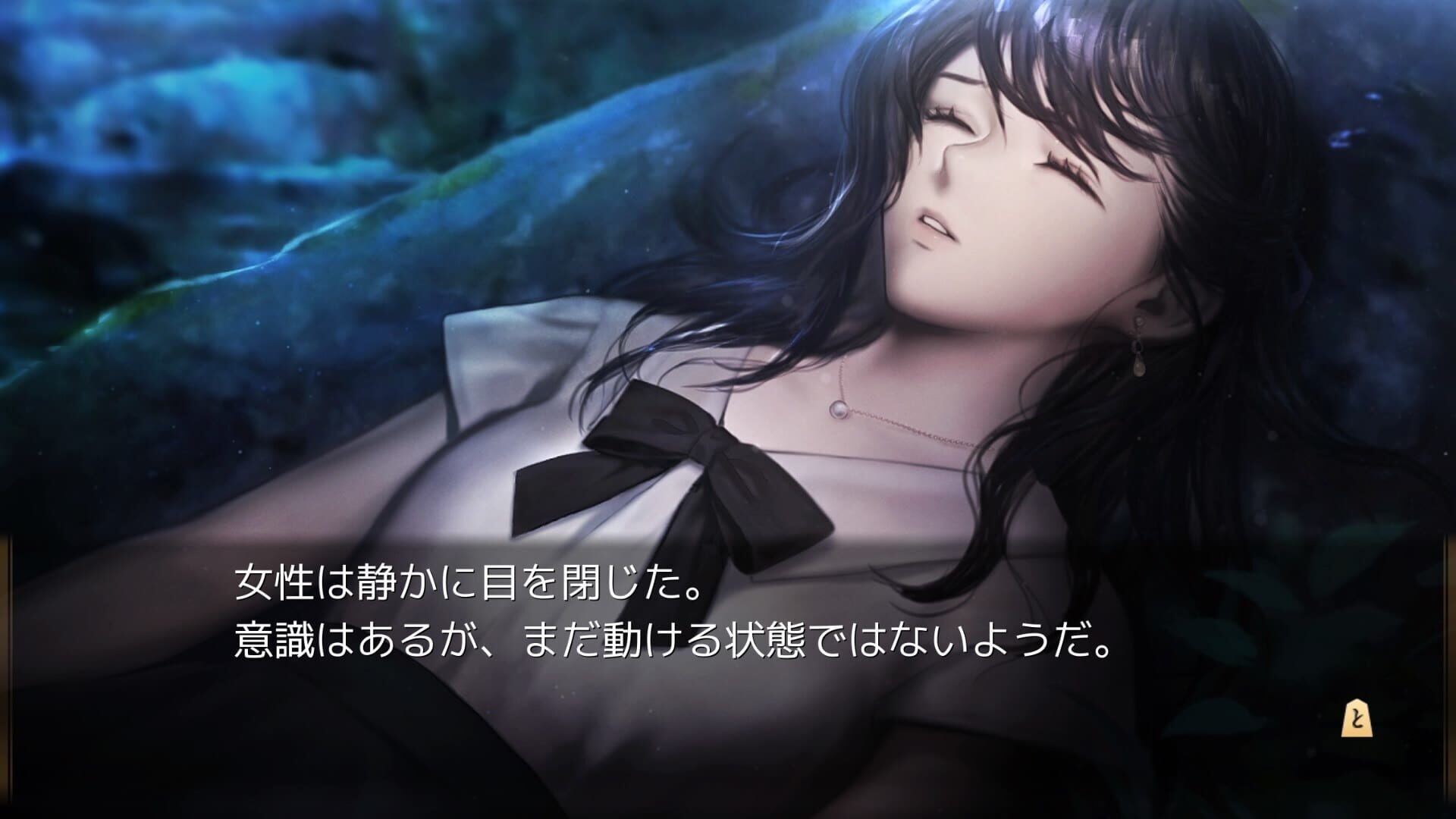 Screenshot for The Cases of the Thousands Shogi Records