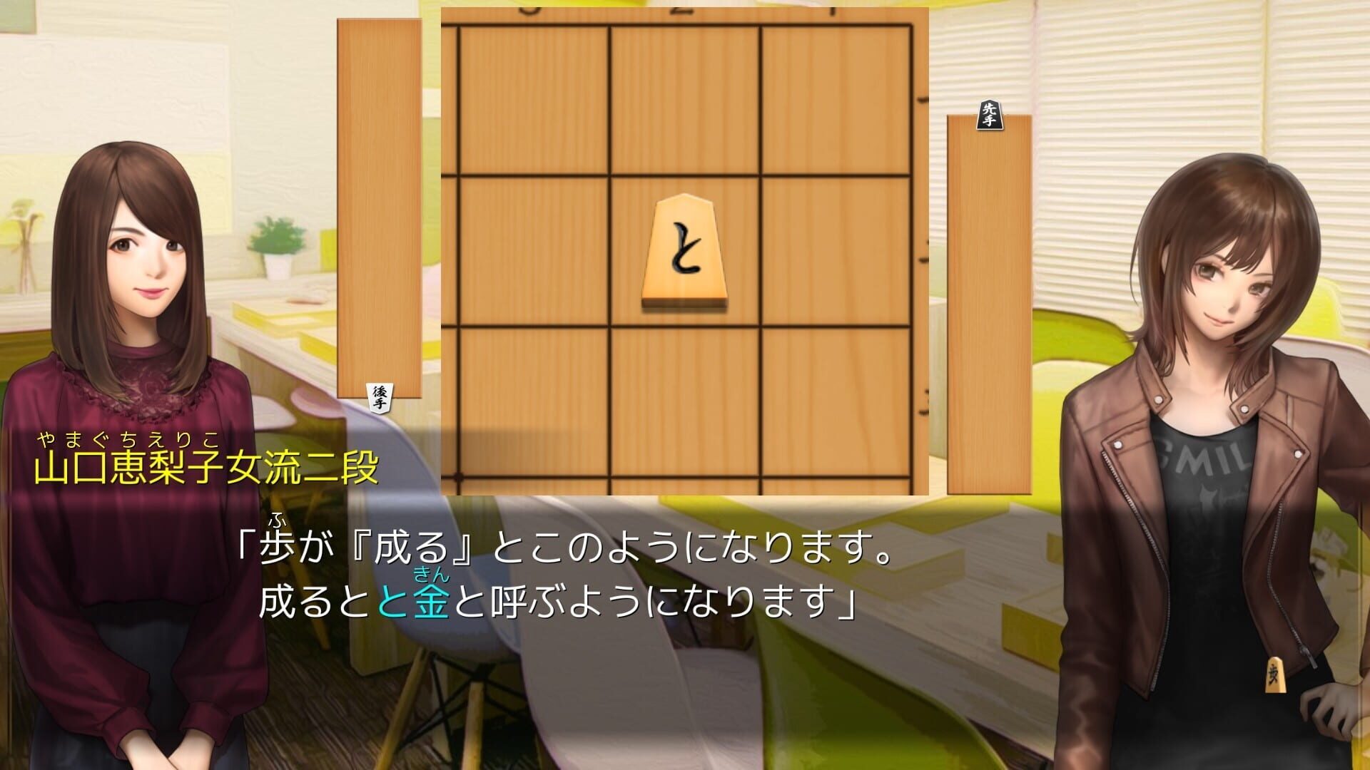Screenshot for The Cases of the Thousands Shogi Records
