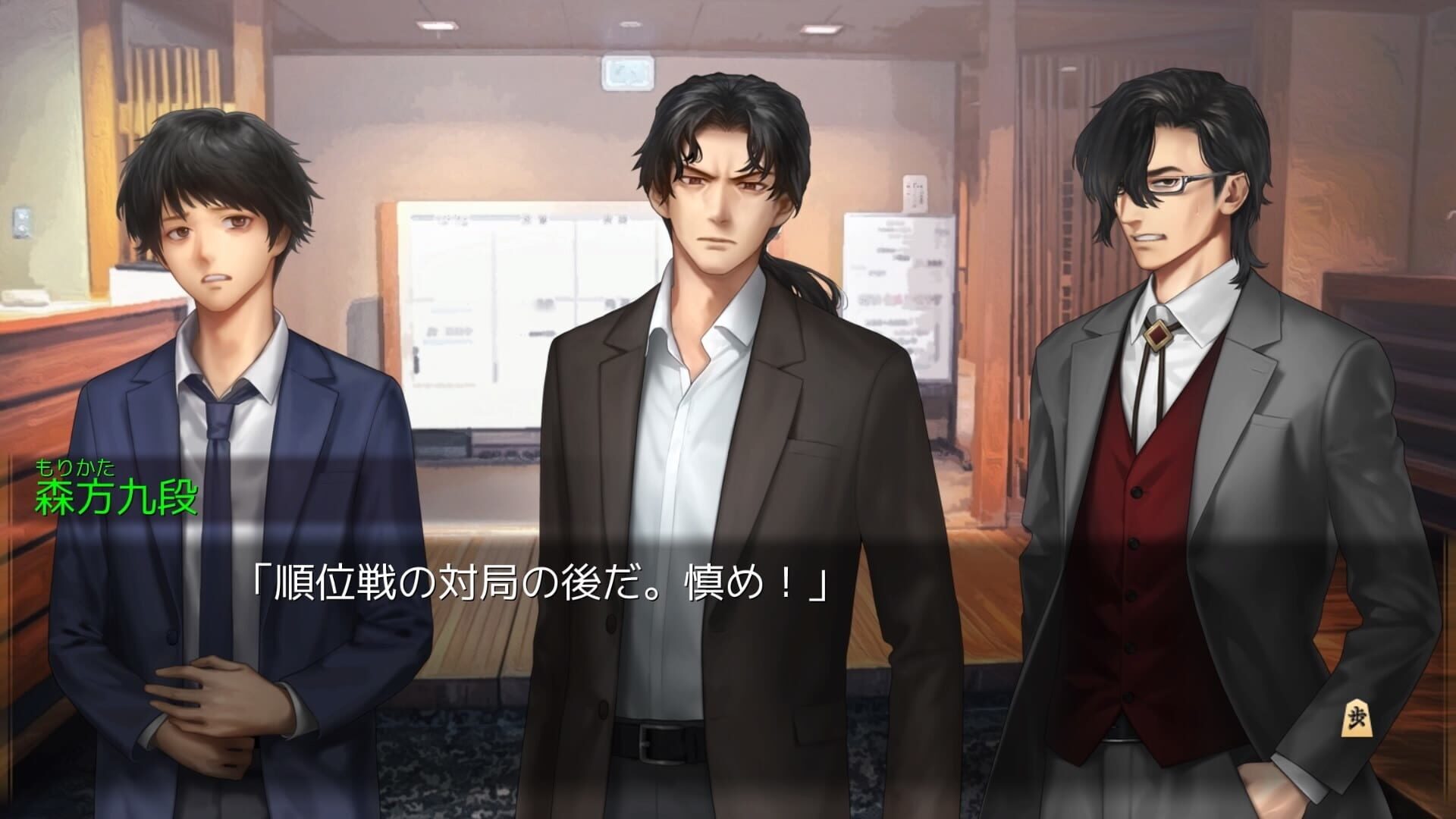 Screenshot for The Cases of the Thousands Shogi Records