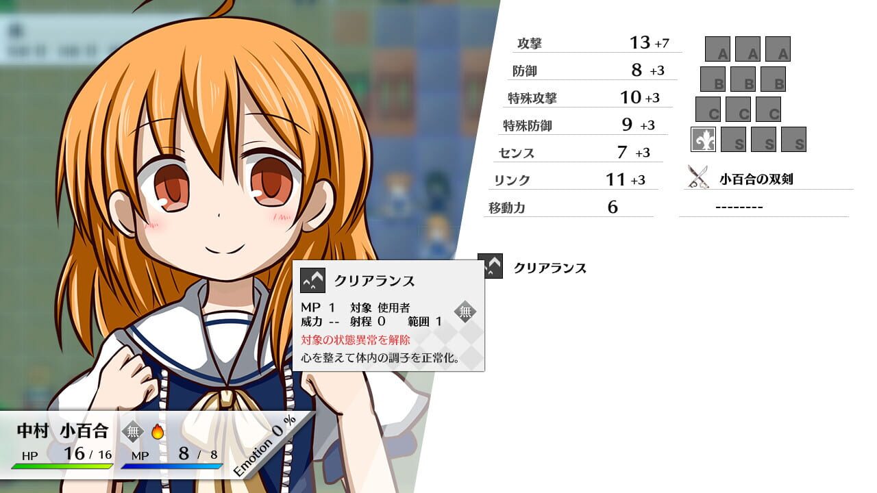 Screenshot for LilyDeux: Black Lily Warning