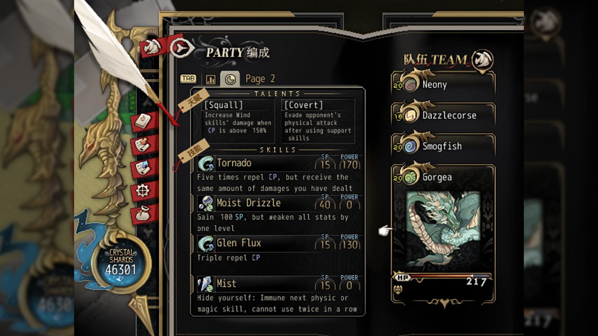 Screenshot for Dragon Spirits