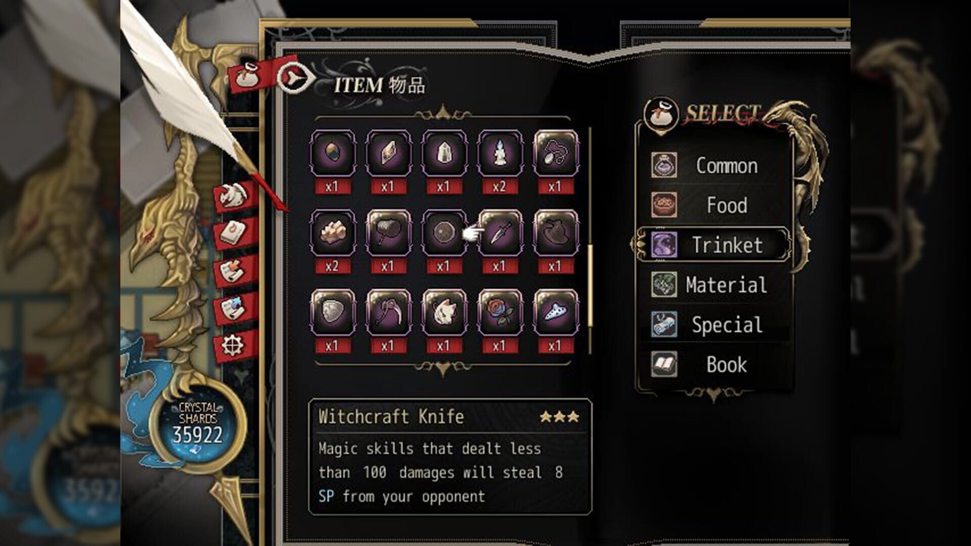 Screenshot for Dragon Spirits