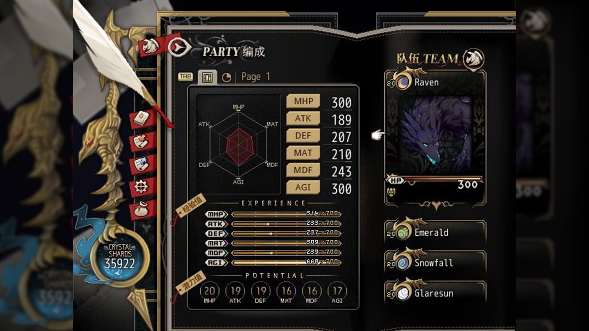 Screenshot for Dragon Spirits