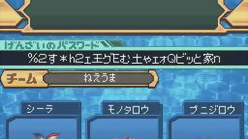 Screenshot for Digimon World Championship