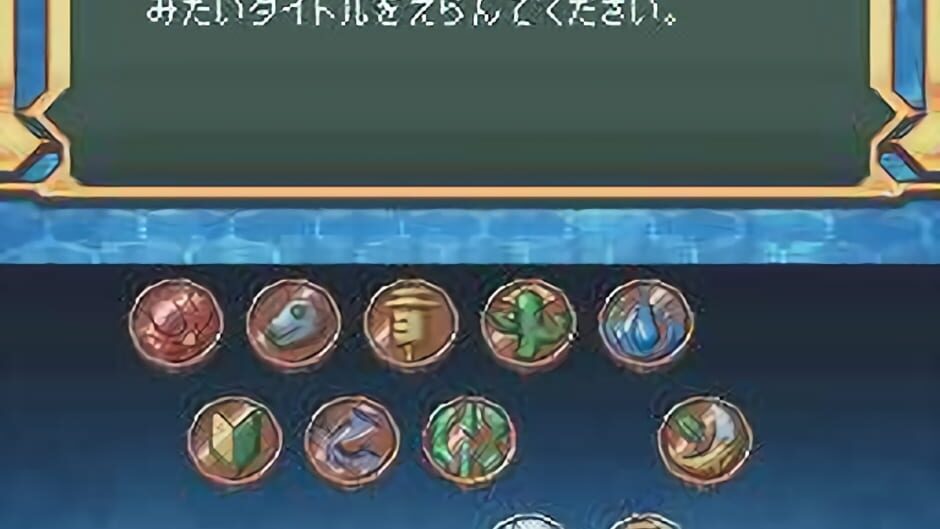 Screenshot for Digimon World Championship
