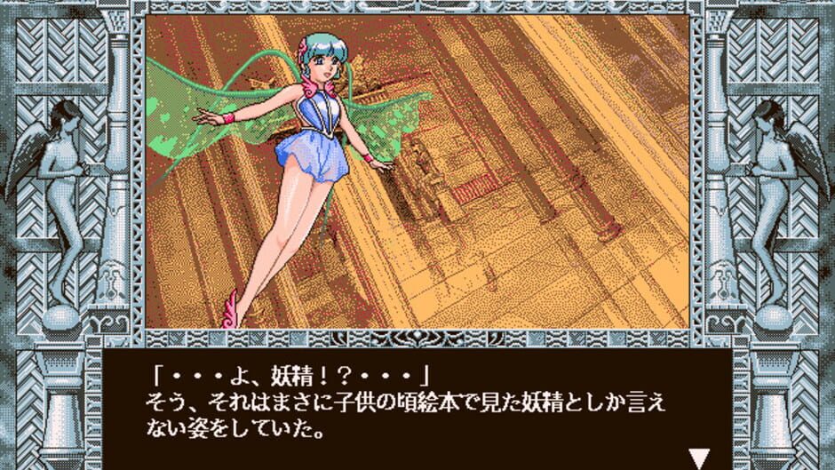 Screenshot for Mahou no Tenshi Creamy Mami: Futatsu no Sekai no Monogatari