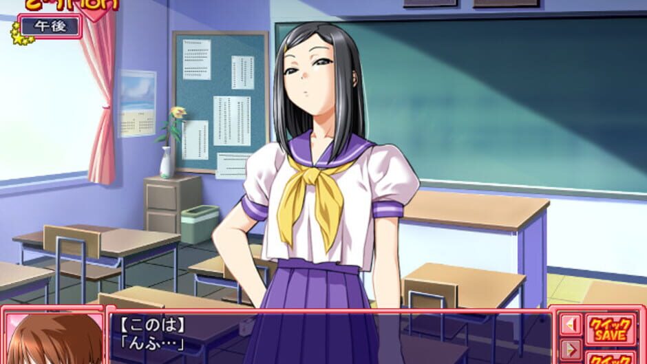 Screenshot for Konoha Challenge