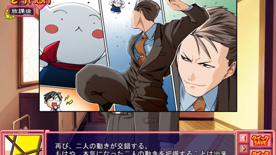 Screenshot for Konoha Challenge
