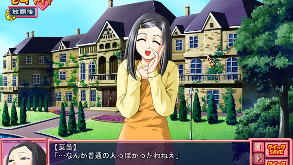 Screenshot for Konoha Challenge