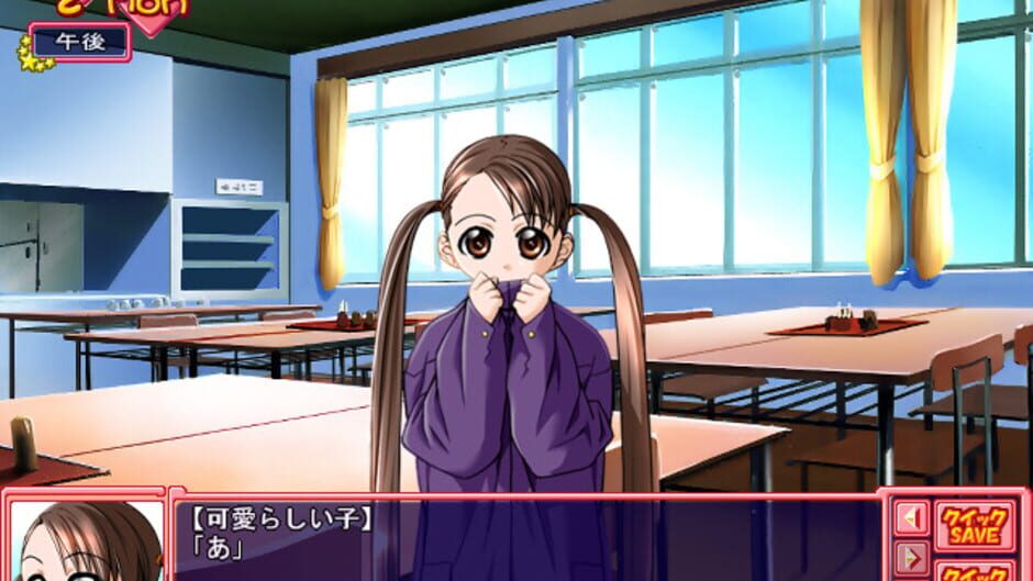 Screenshot for Konoha Challenge