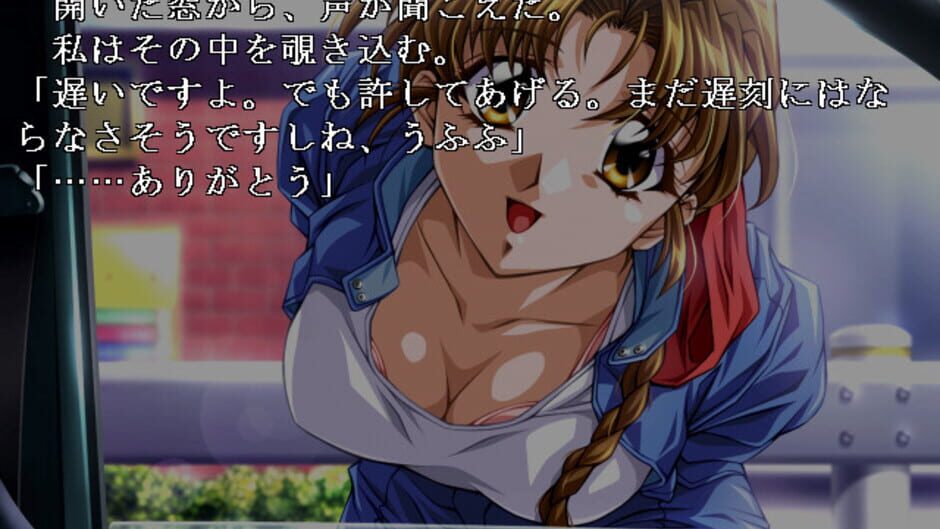 Screenshot for DoNor - Onna Tantei Ryoujoku