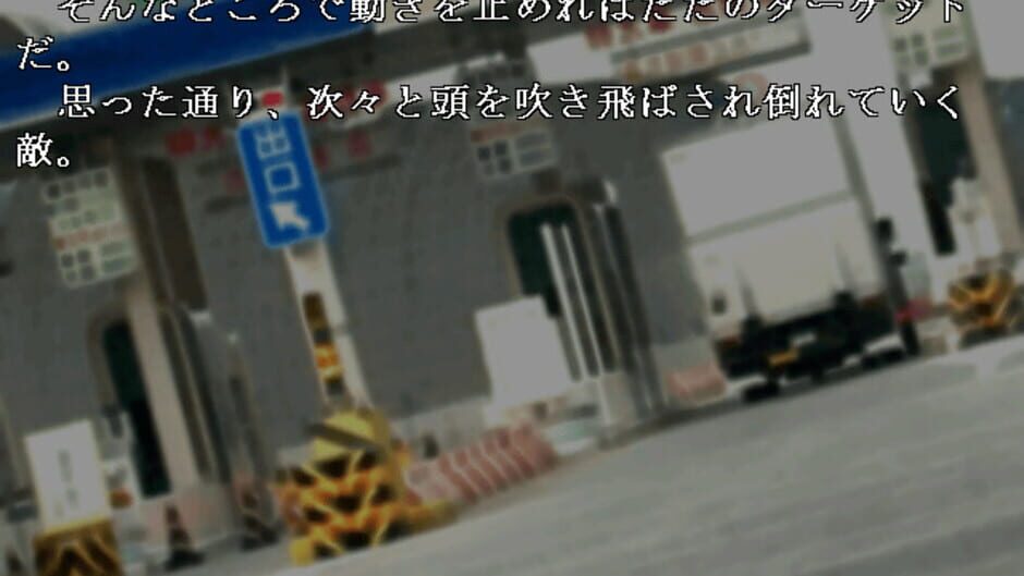Screenshot for DoNor - Onna Tantei Ryoujoku