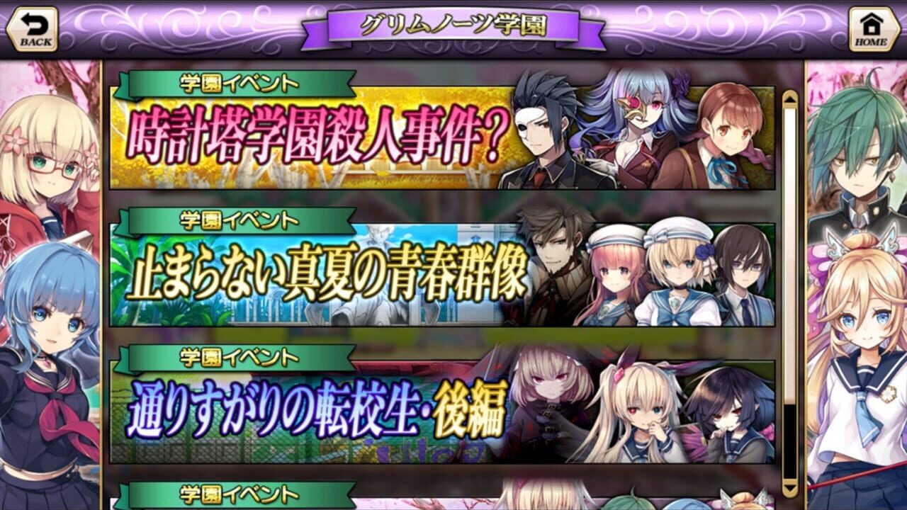 Screenshot for Grimms Notes Repage