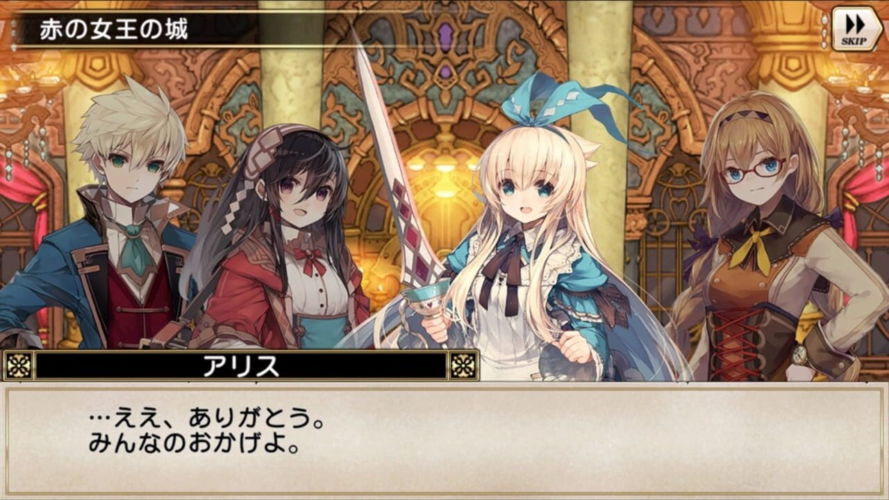 Screenshot for Grimms Notes Repage
